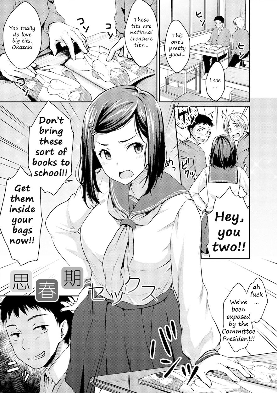 Shishunki Sex 5
