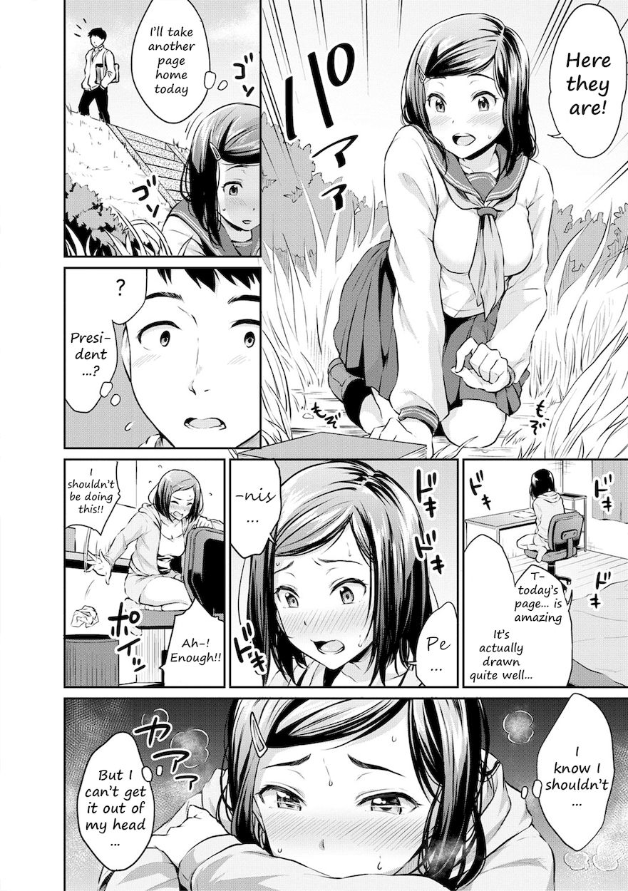 Shishunki Sex 10