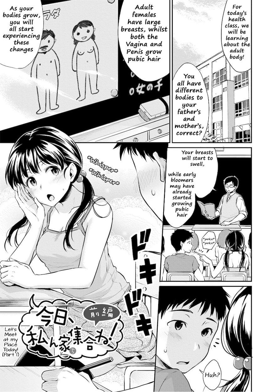 Shishunki Sex 1