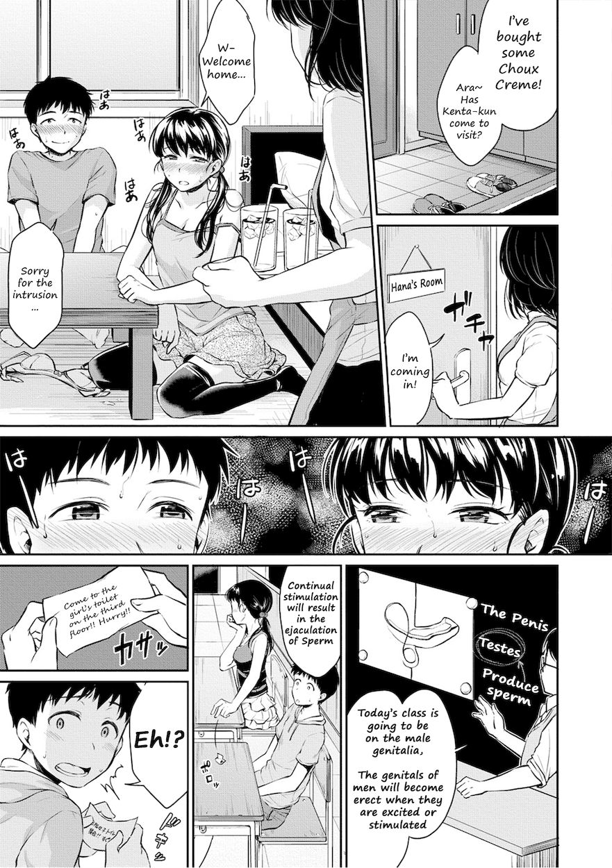 Shishunki Sex 7