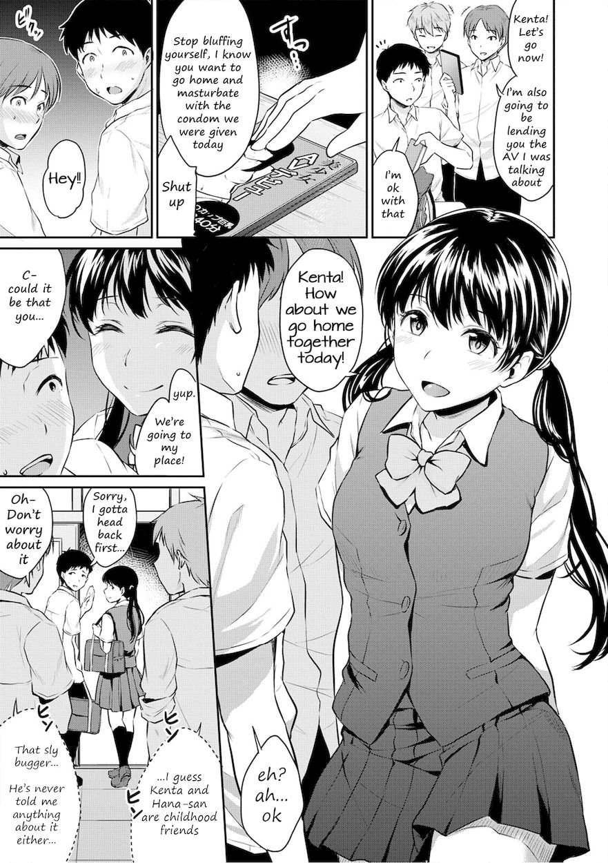 Shishunki Sex 3