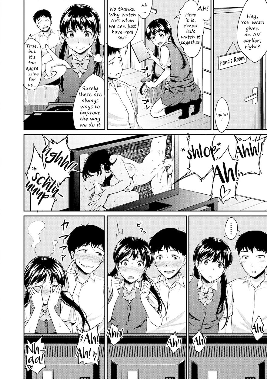 Shishunki Sex 4