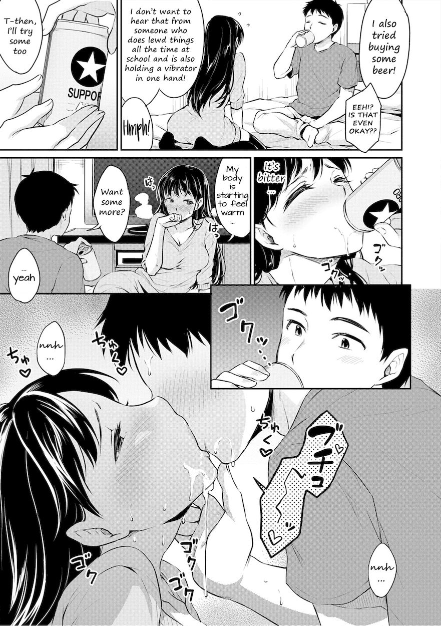 Shishunki Sex 11