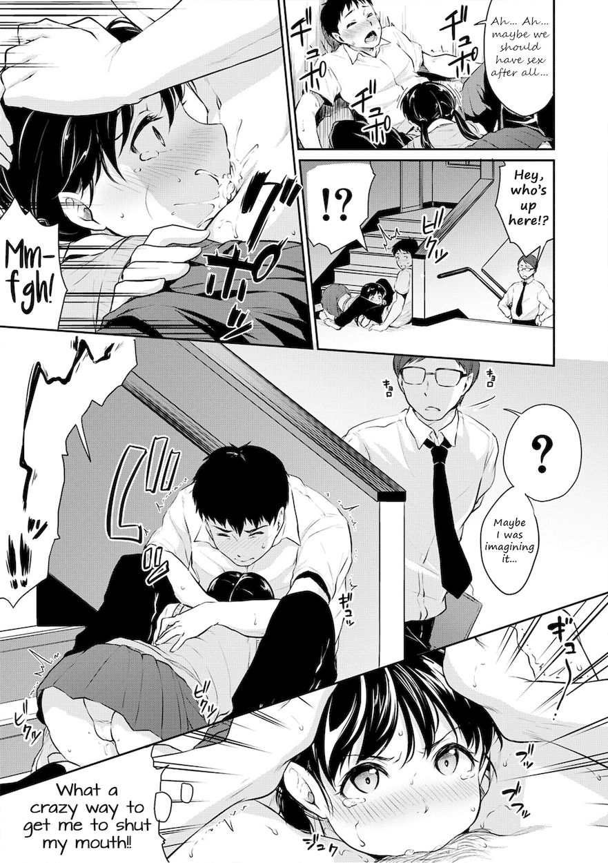 Shishunki Sex 5