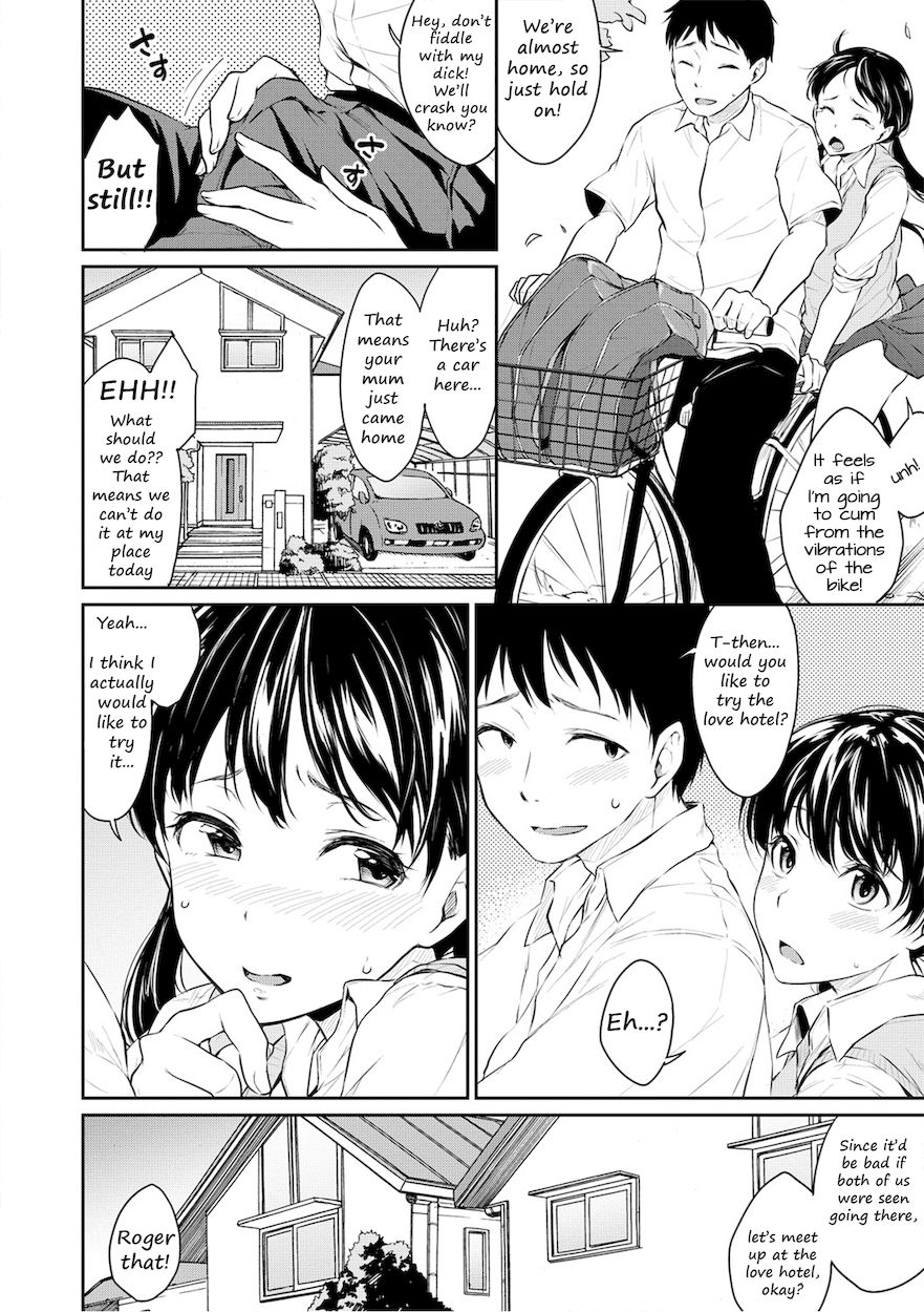 Shishunki Sex 6