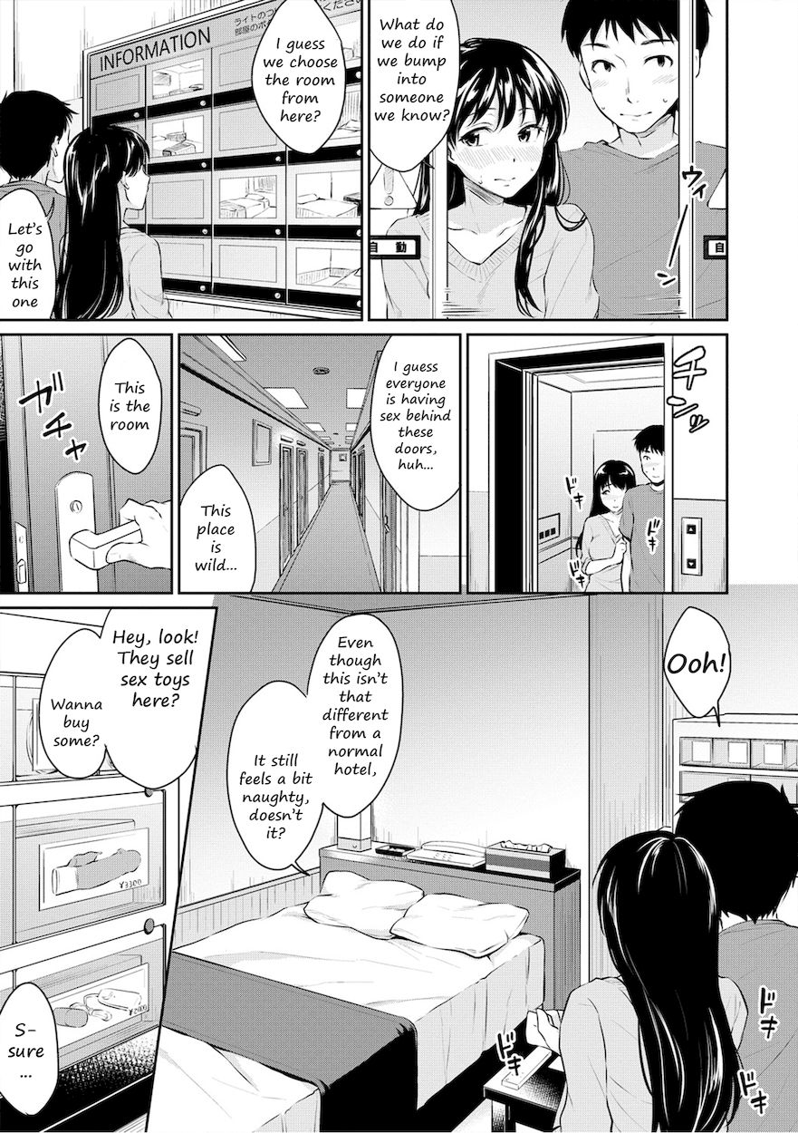 Shishunki Sex 9