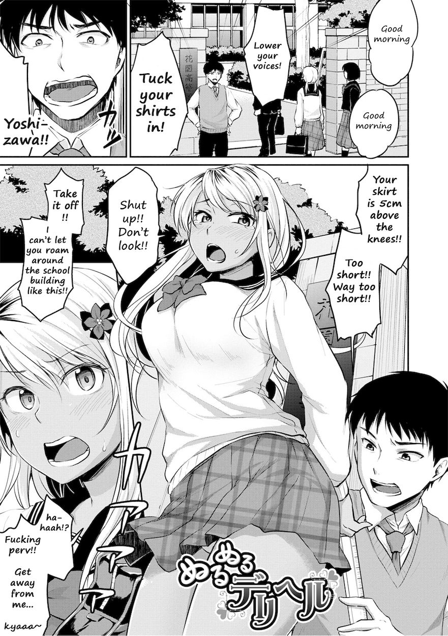 Shishunki Sex 1