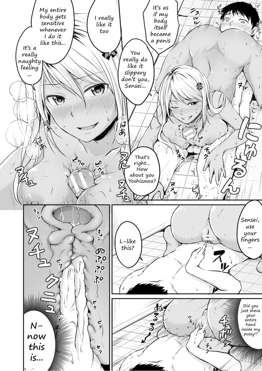 Shishunki Sex 14