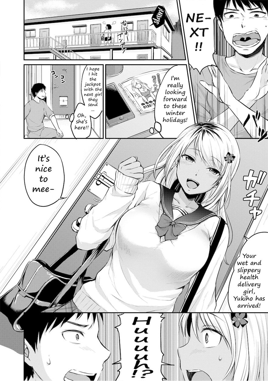 Shishunki Sex 4