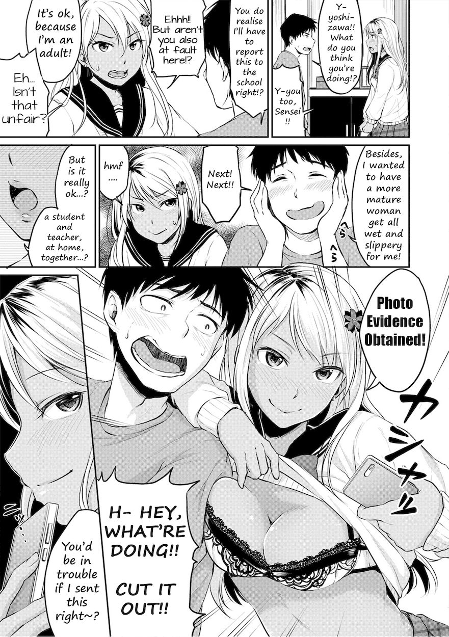 Shishunki Sex 5