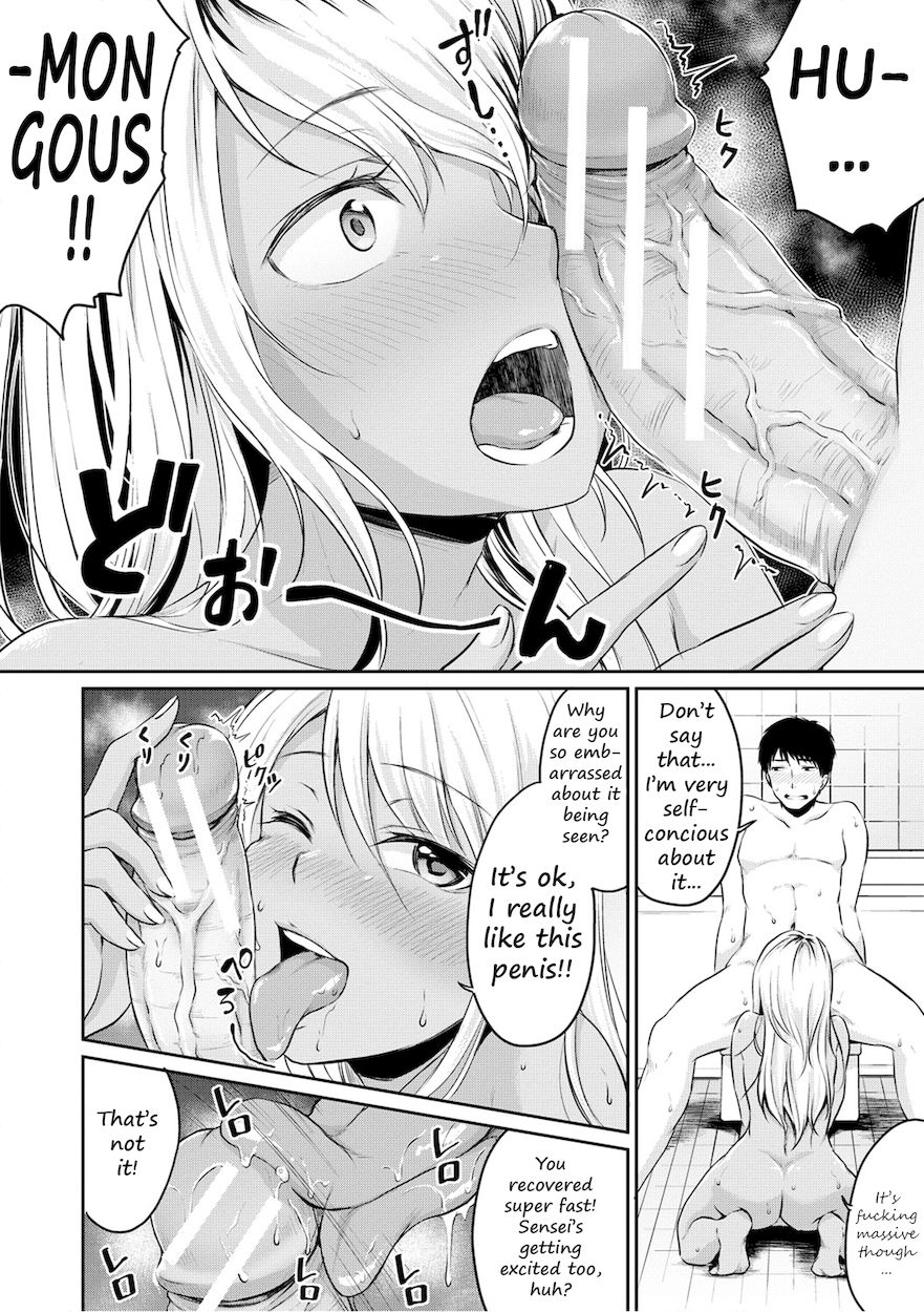 Shishunki Sex 10