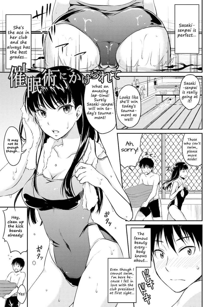 Shishunki Sex 1