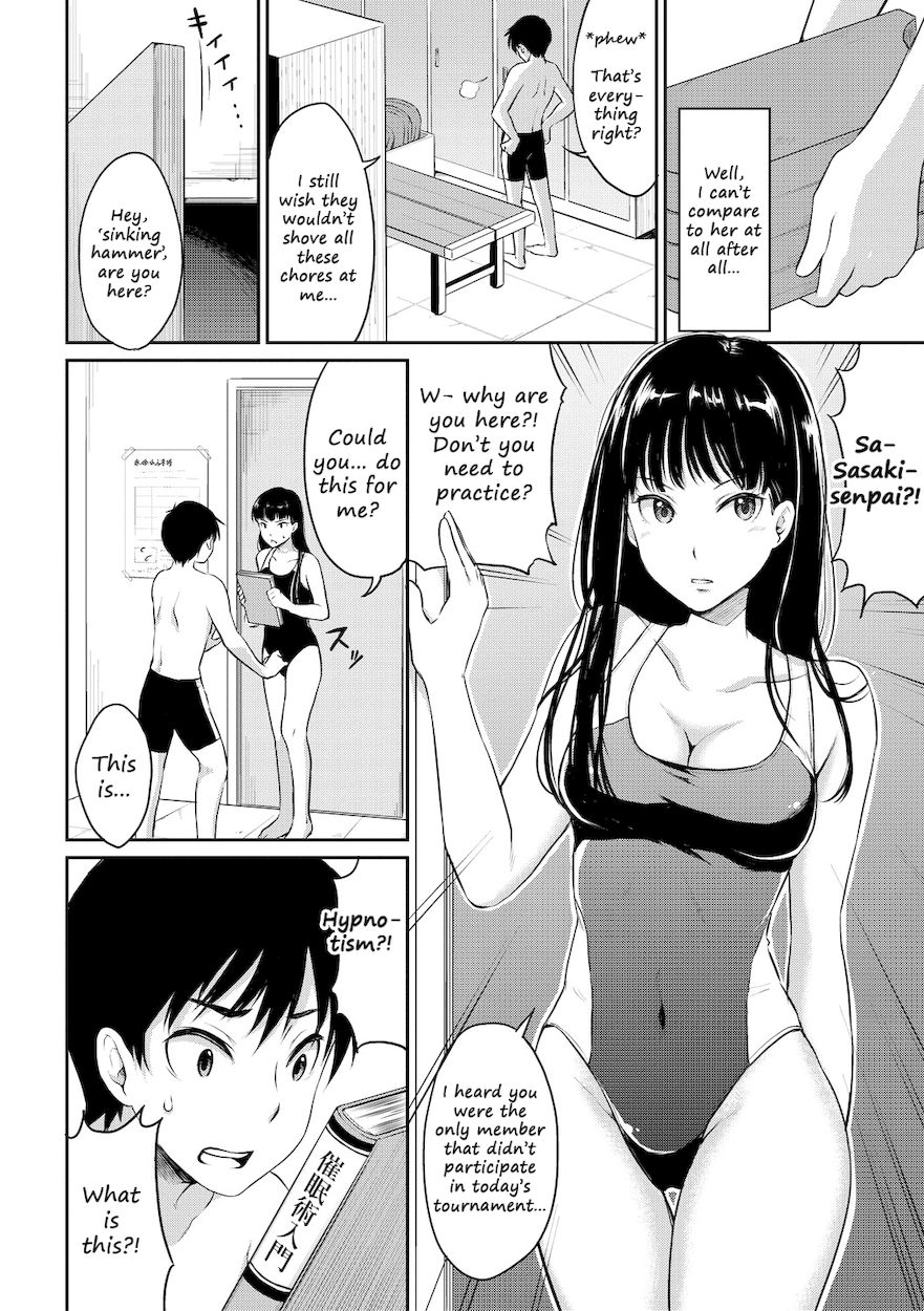 Shishunki Sex 2