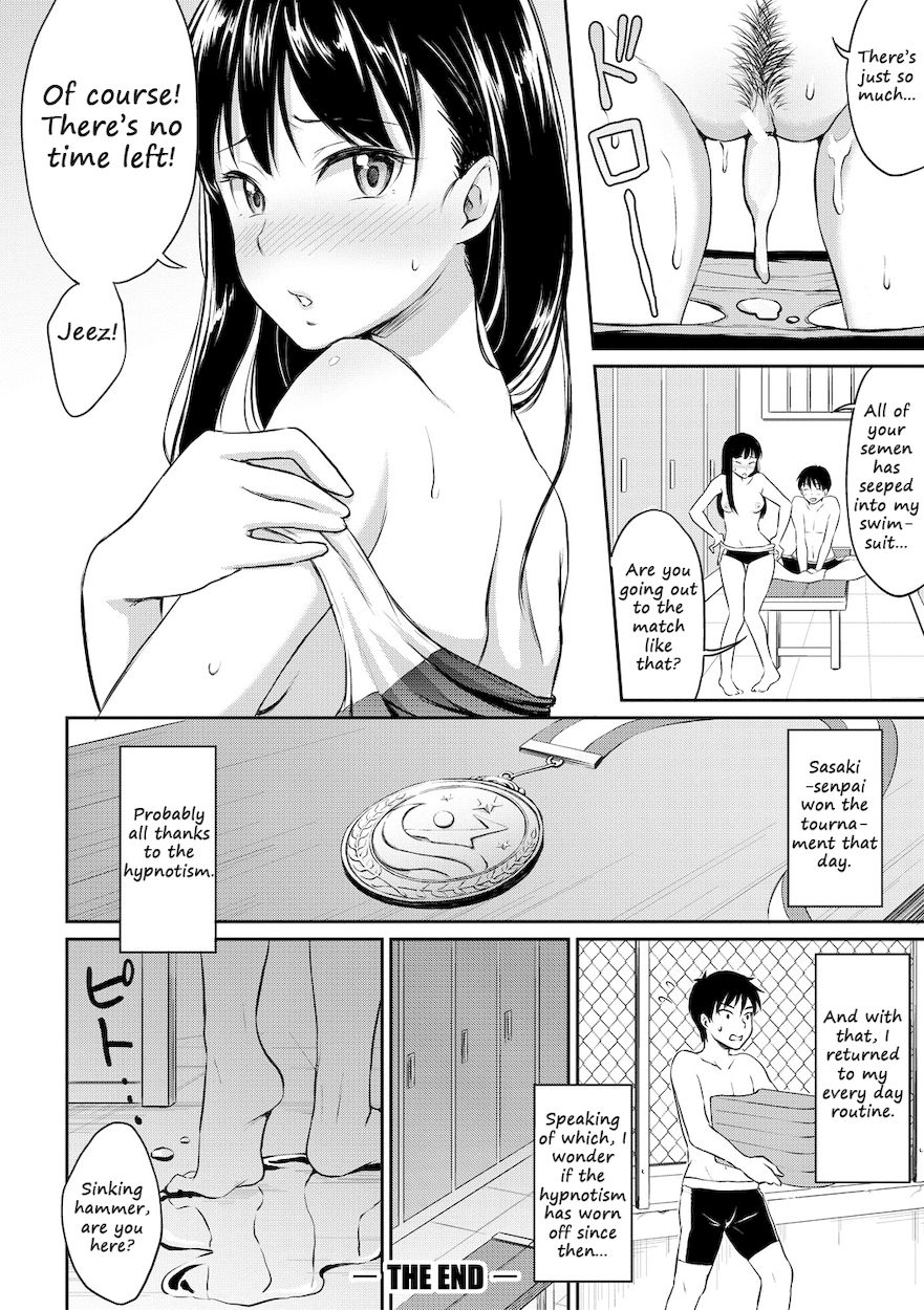 Shishunki Sex 22