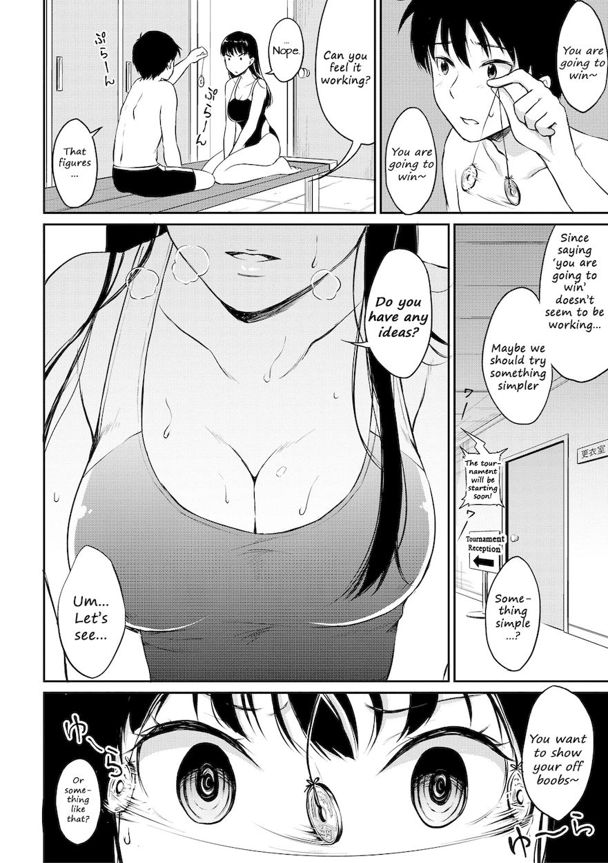 Shishunki Sex 4