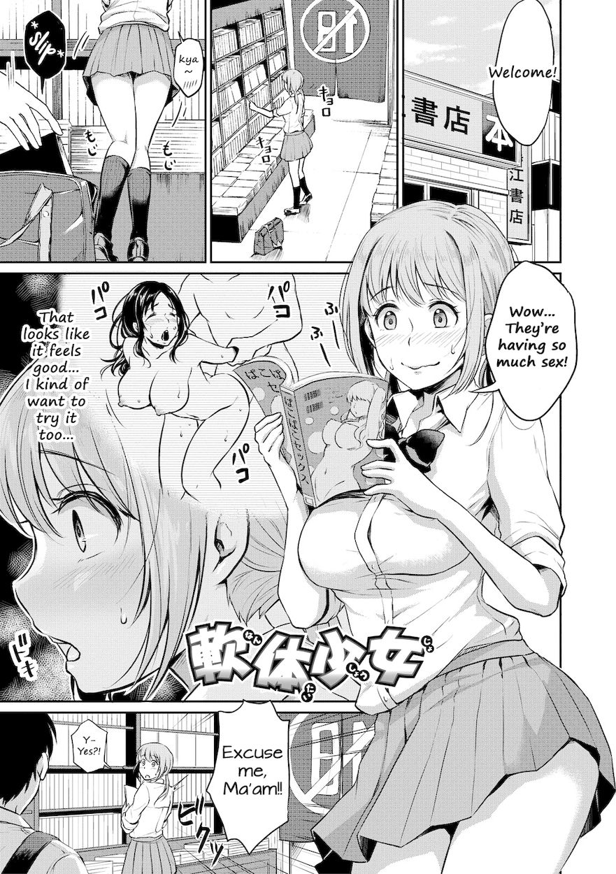 Shishunki Sex 1