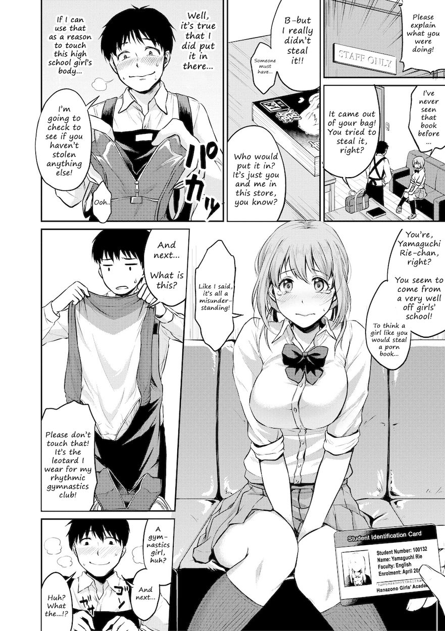 Shishunki Sex 2