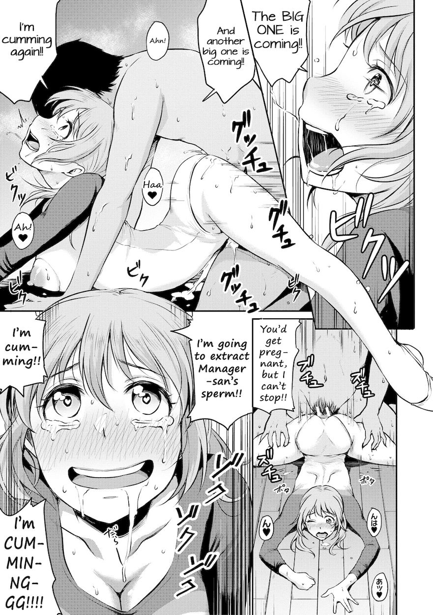 Shishunki Sex 23