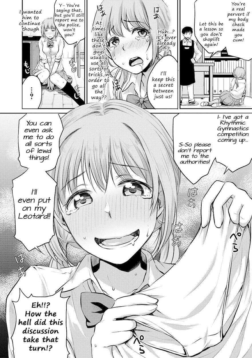 Shishunki Sex 6