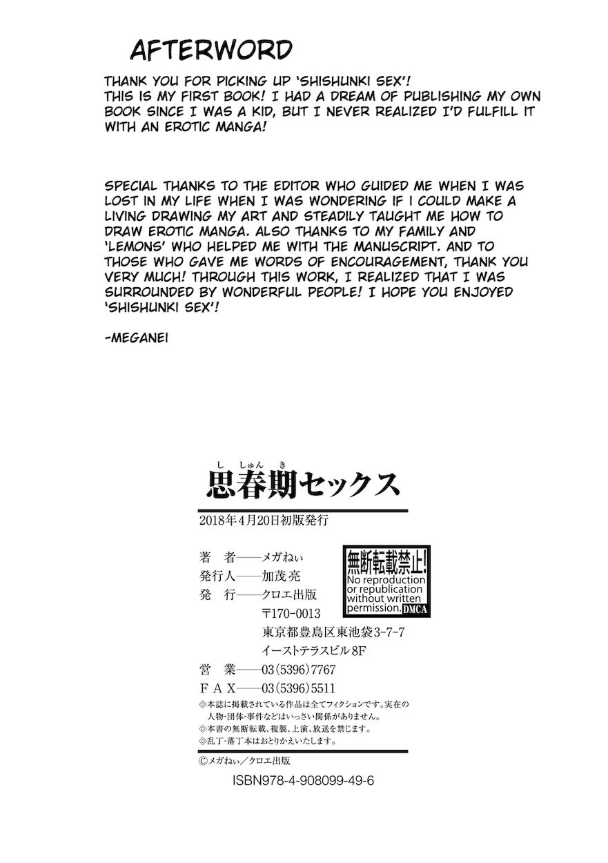 Shishunki Sex 6