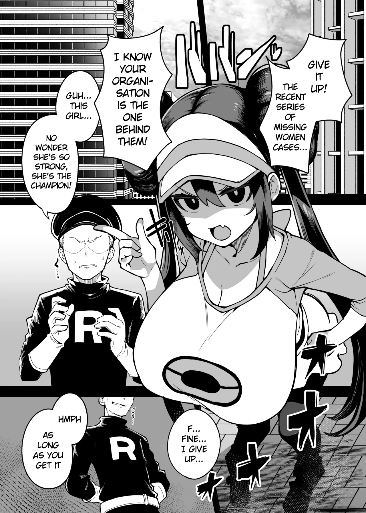 Shitappa Sentouin Katsudou Kiroku 3