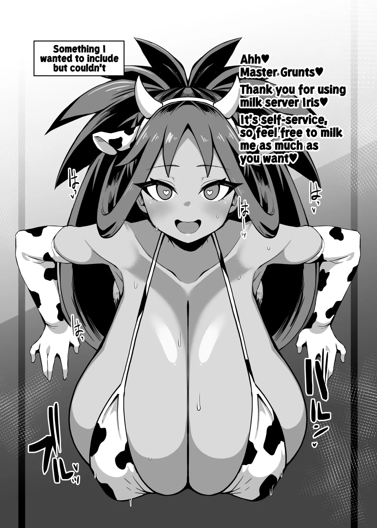 Shitappa Sentouin Katsudou Kiroku 21