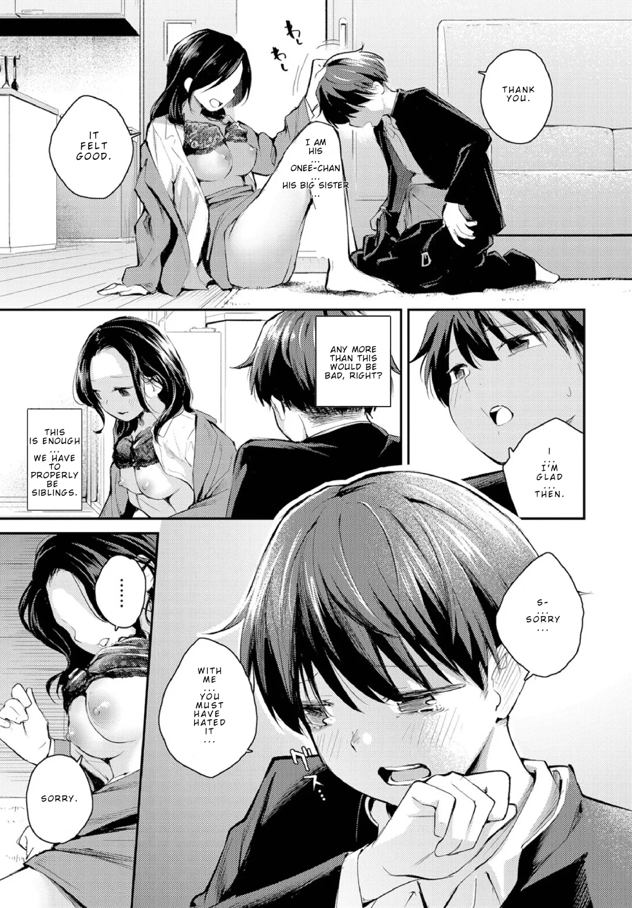 Shitataru Omoi 11