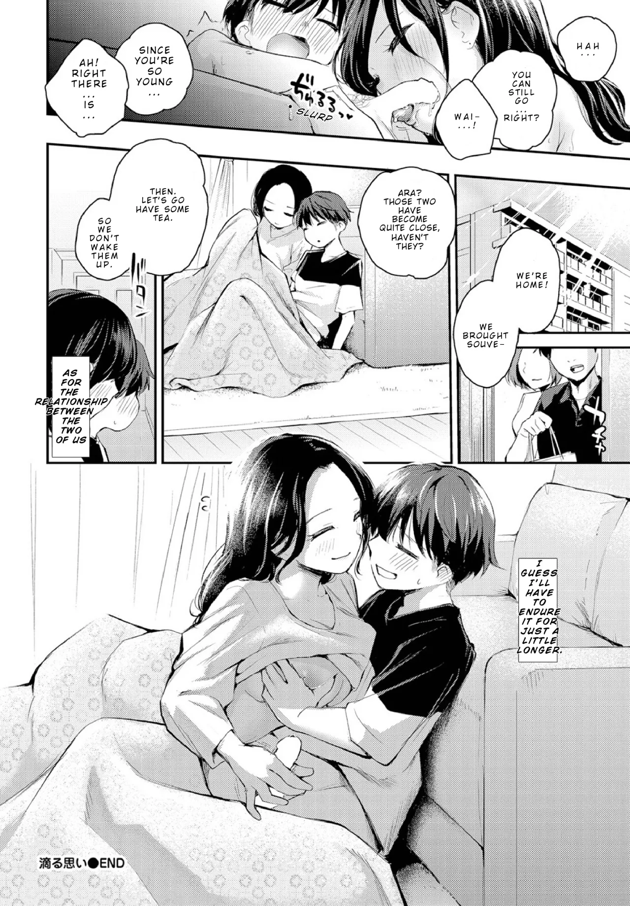 Shitataru Omoi 20