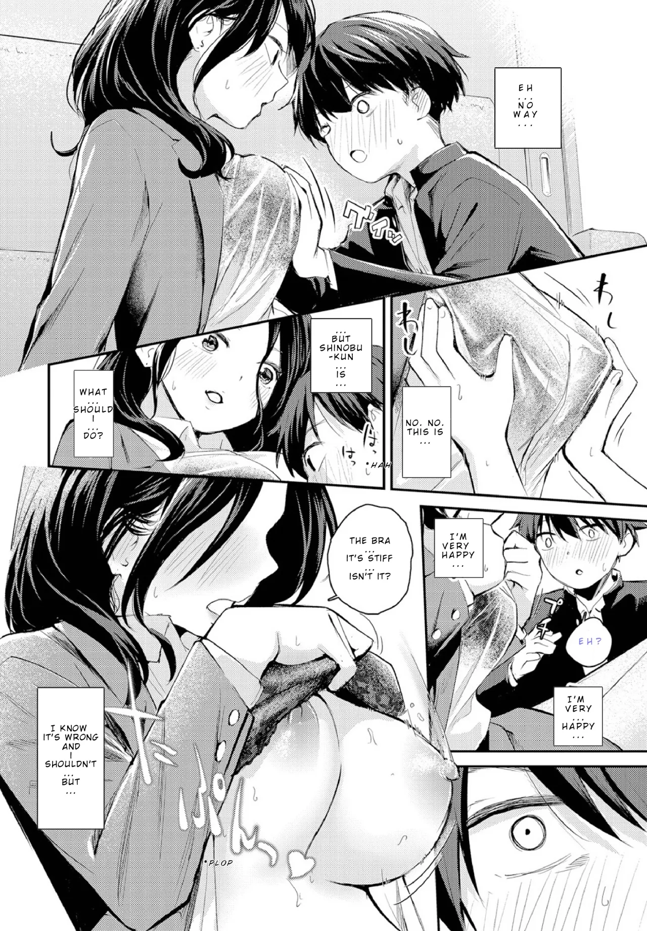 Shitataru Omoi 6