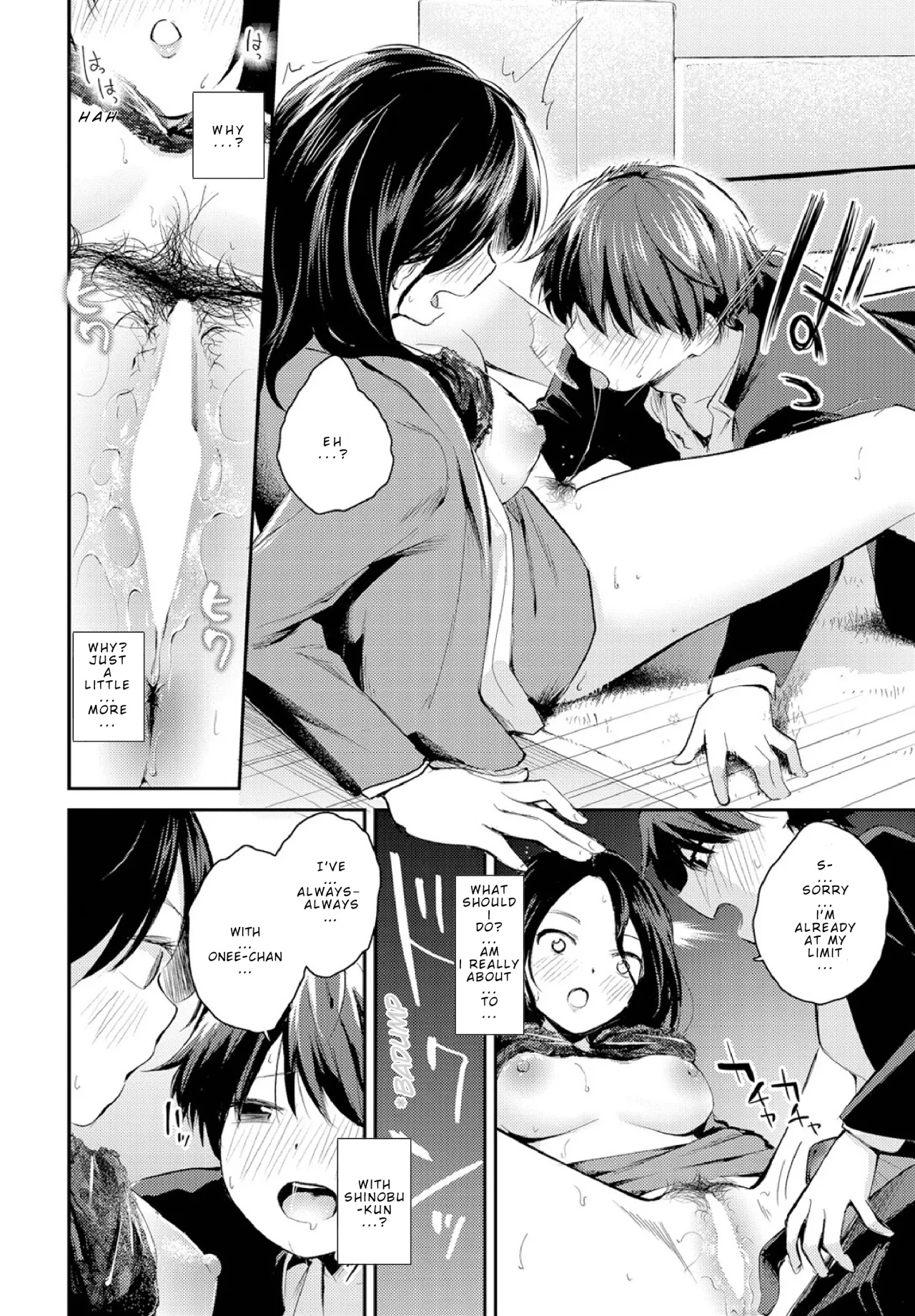 Shitataru Omoi 10