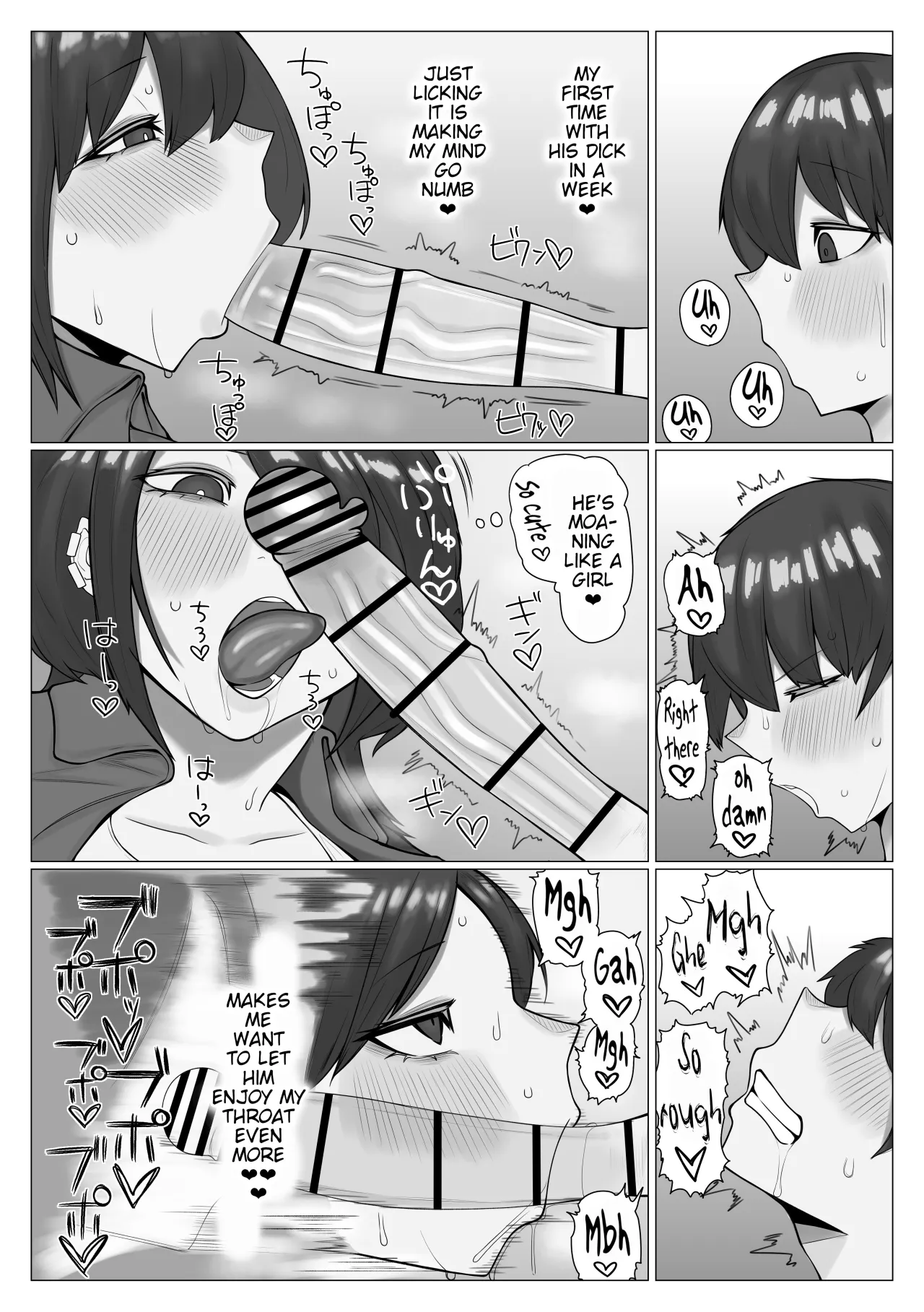 Shitei ga Ryokousaki de Mechakucha Sex suru Ohanashi 14