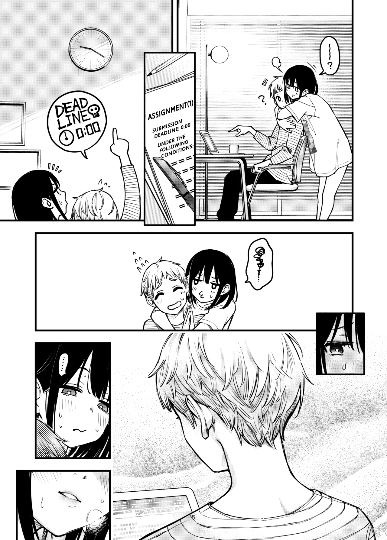 Shojo ga Doutei to no Hatsutaiken de Mezamechau Hanashi 3.5 + Omake 6