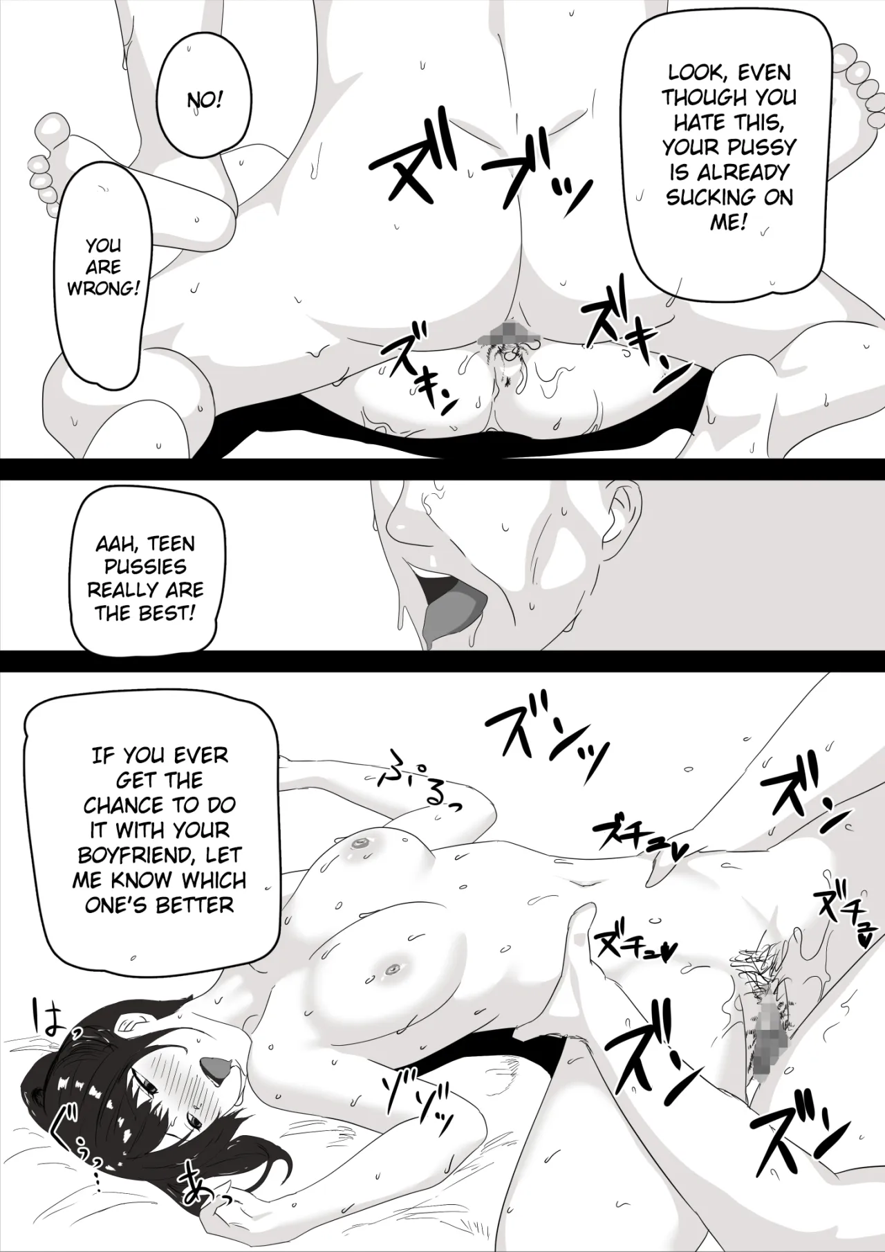 Shojo no Kanojo ga Netorareta! 14