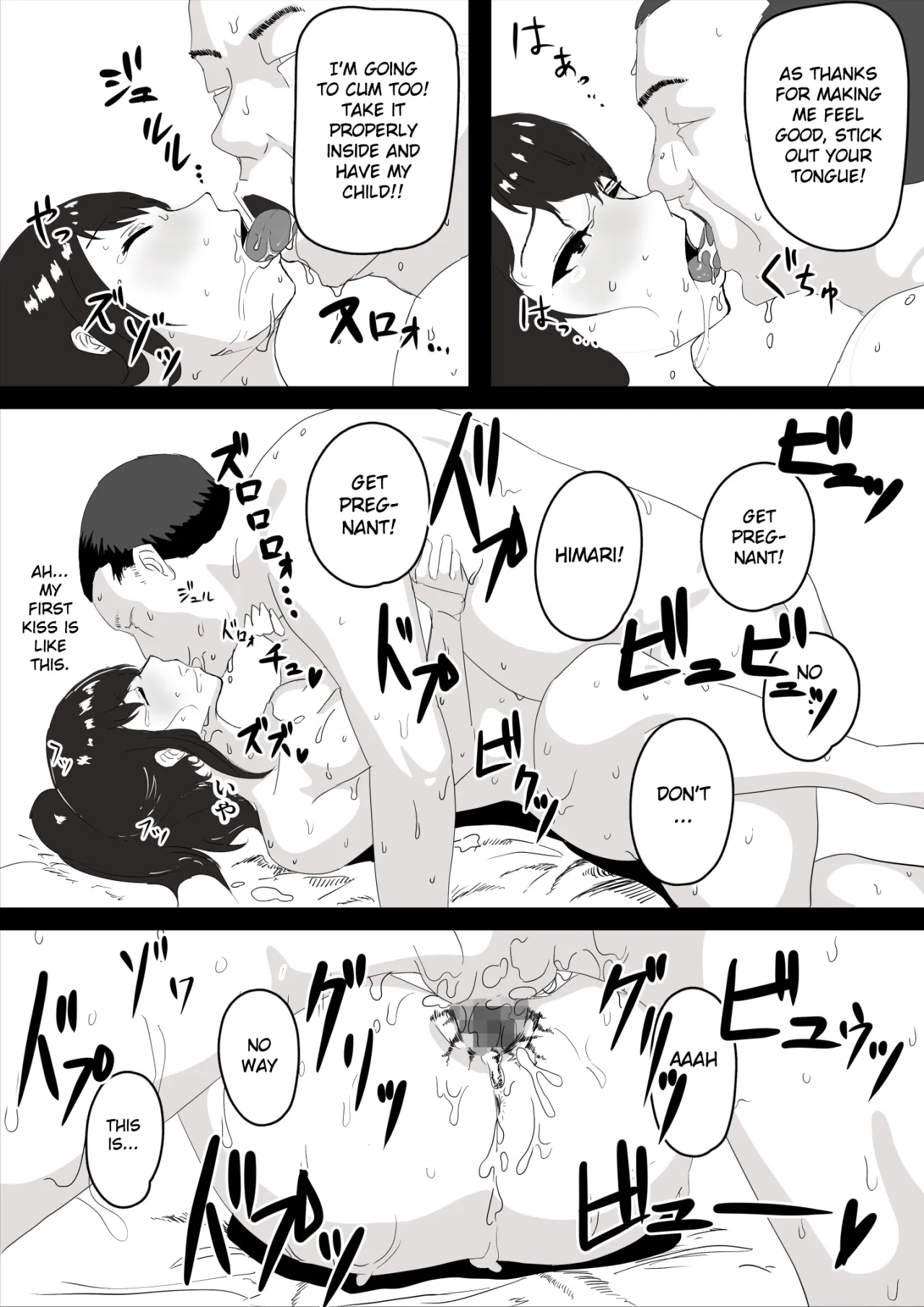Shojo no Kanojo ga Netorareta! 19