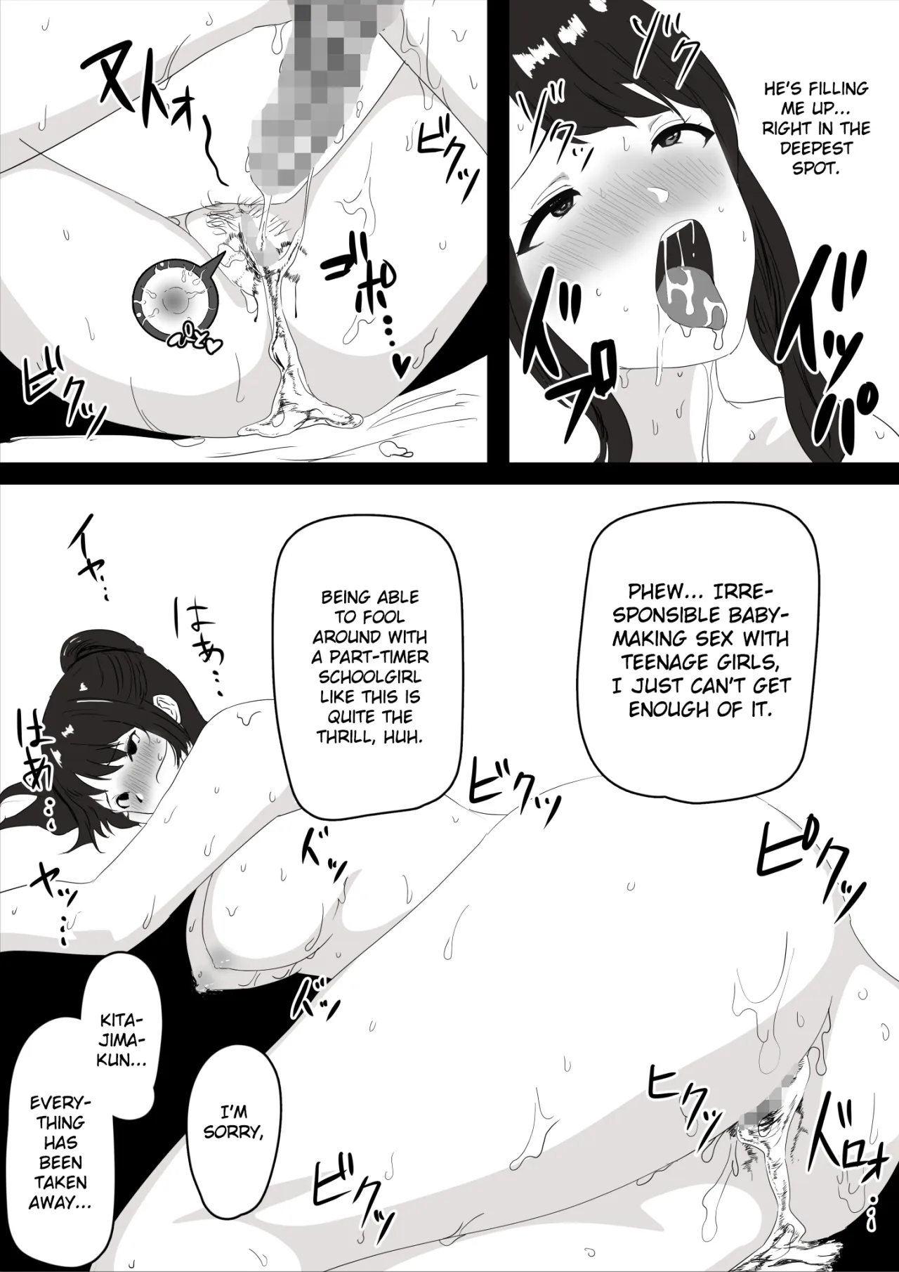 Shojo no Kanojo ga Netorareta! 20