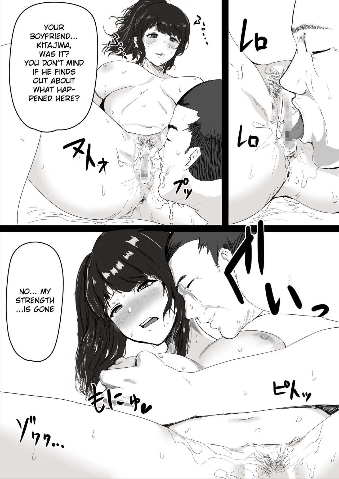 Shojo no Kanojo ga Netorareta! 10
