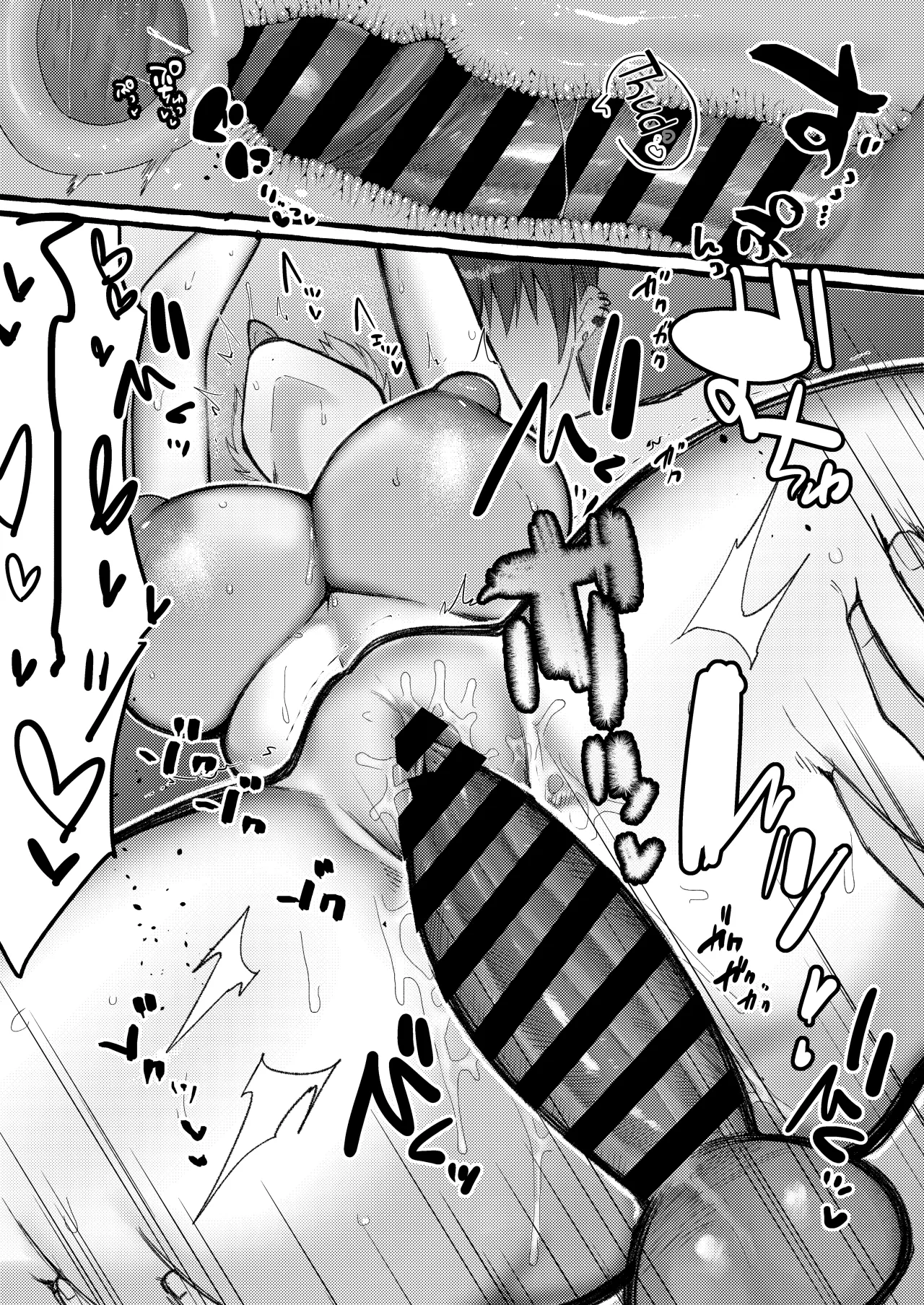 Shojo no Watashi ga Nikubenki ni Ochiru made... vol.1 22