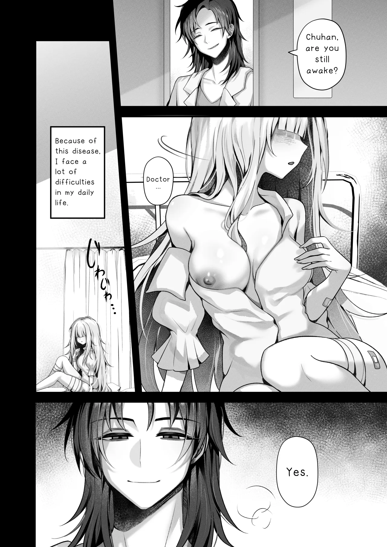 Shokkaku Shoushitsu Joshi - 