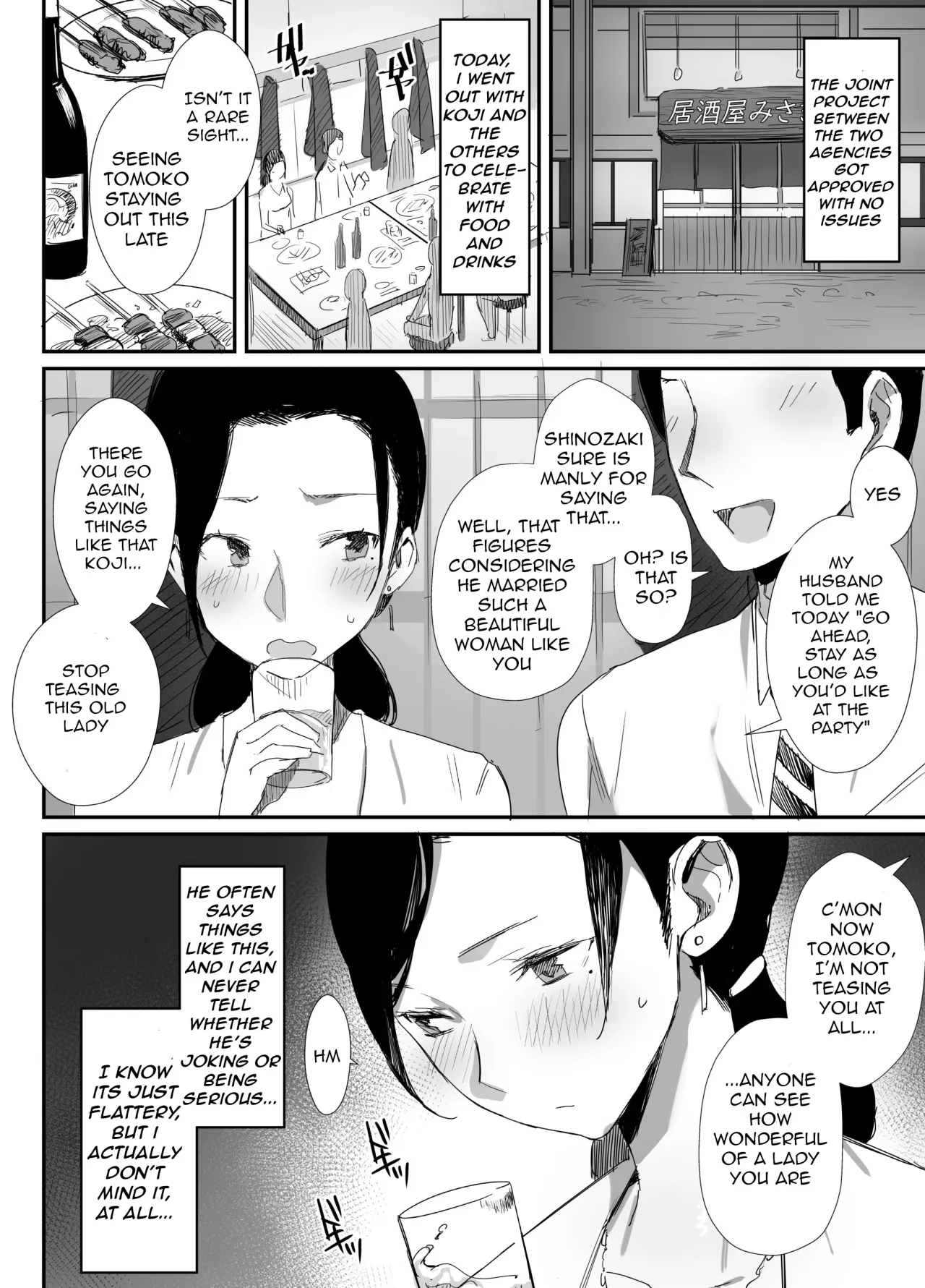 Shokuba Fukki shita Hitozuma ga Netorare Ochiru made 6