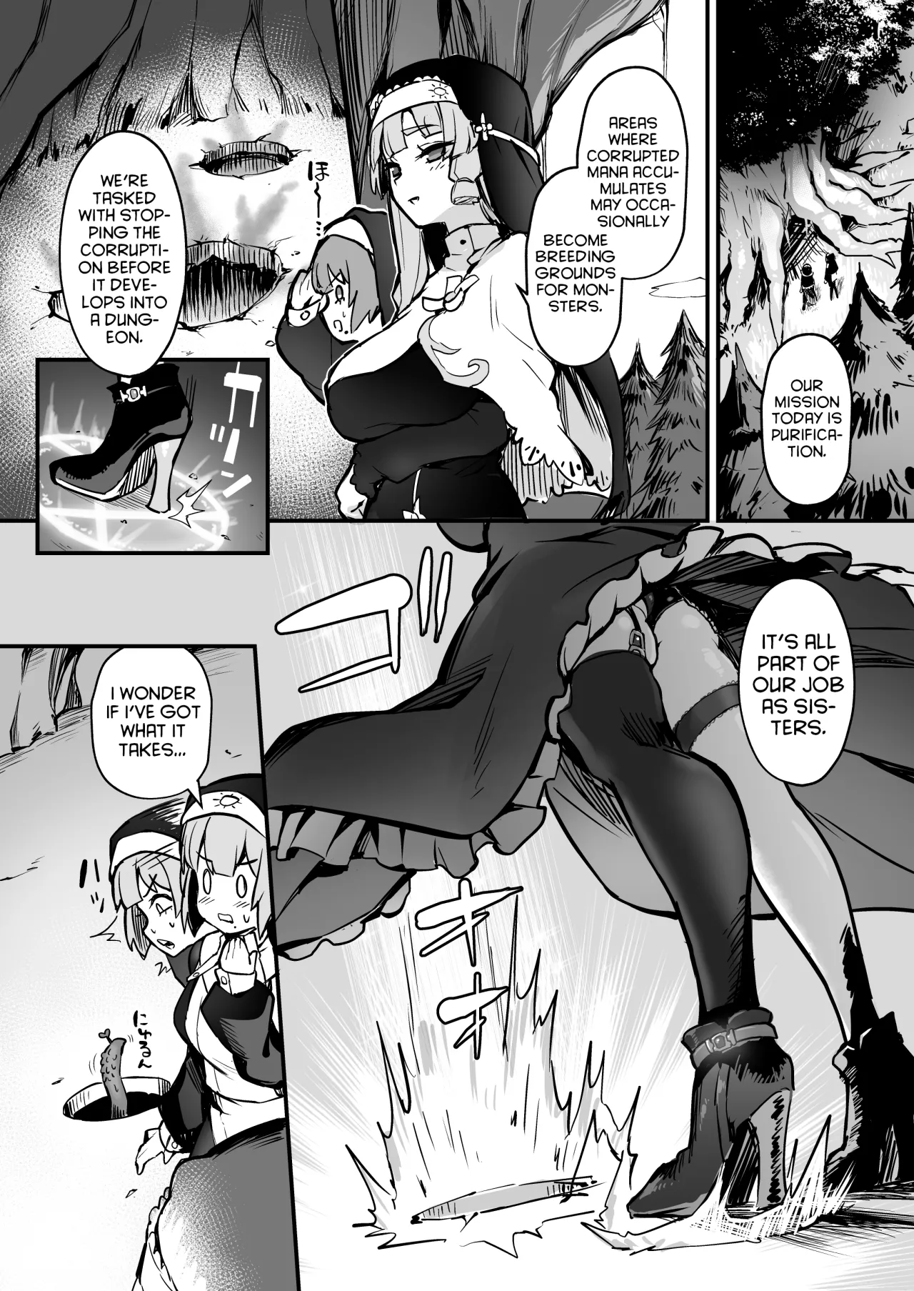 Shokushu Nanka ni Makenai! SideA 3