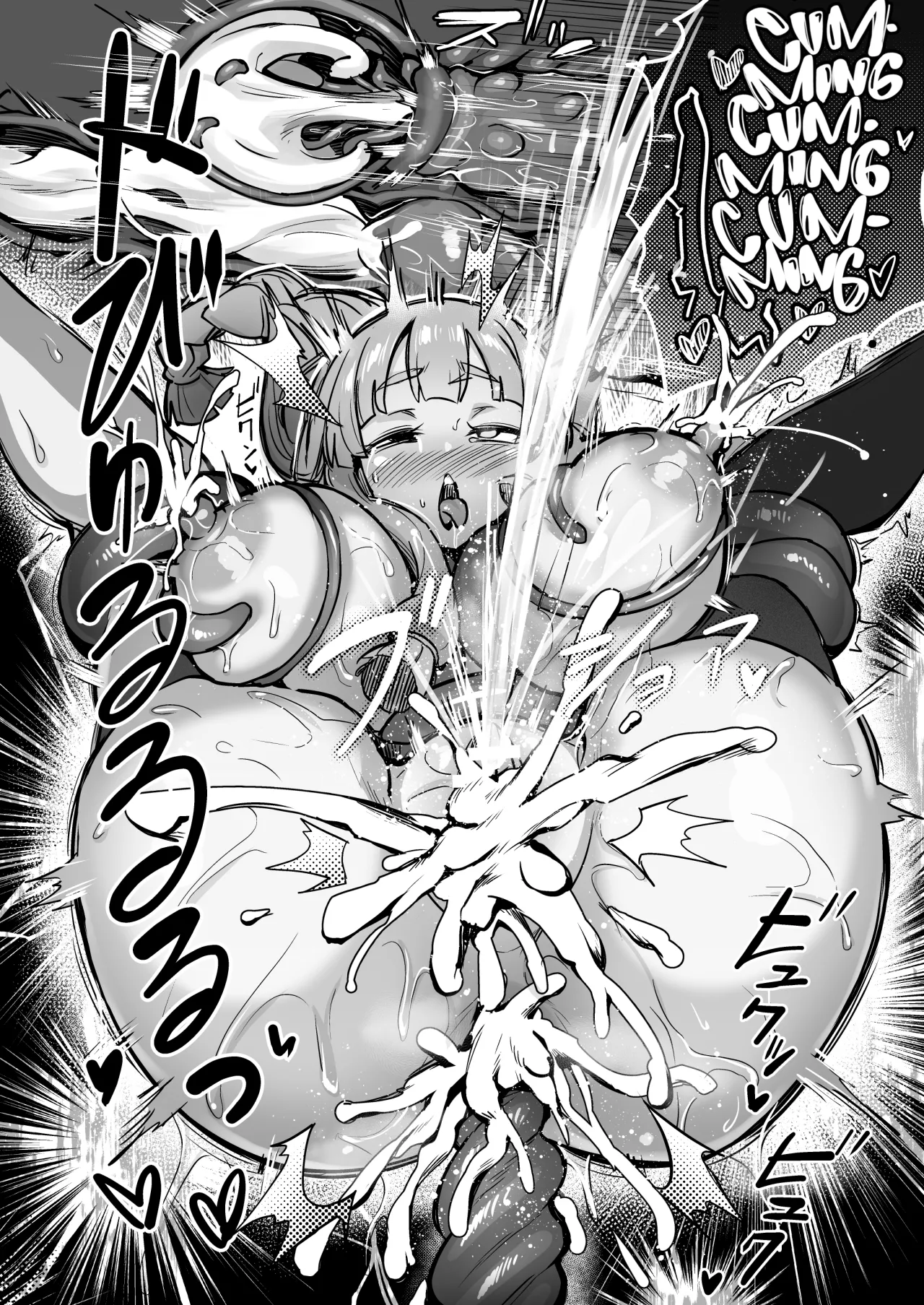 Shokushu Nanka ni Makenai! SideA 25