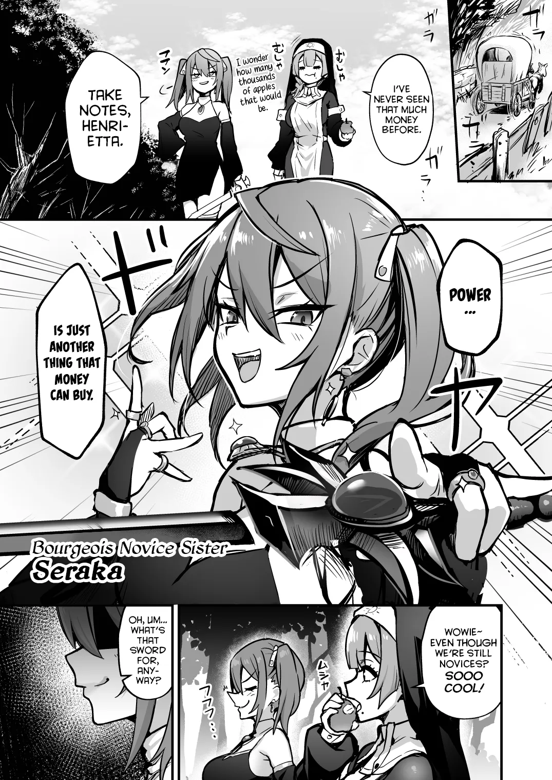 Shokushu Nanka ni Makenai! SideS 4