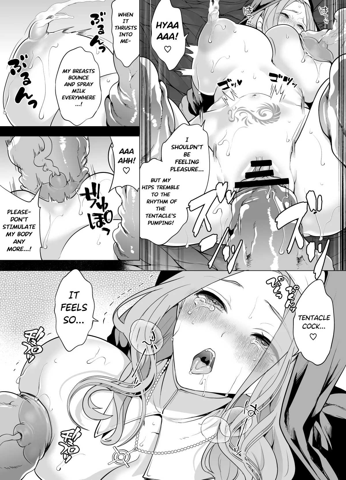 Shokushu ni Haiboku Shita Seijo, Muzan. 25