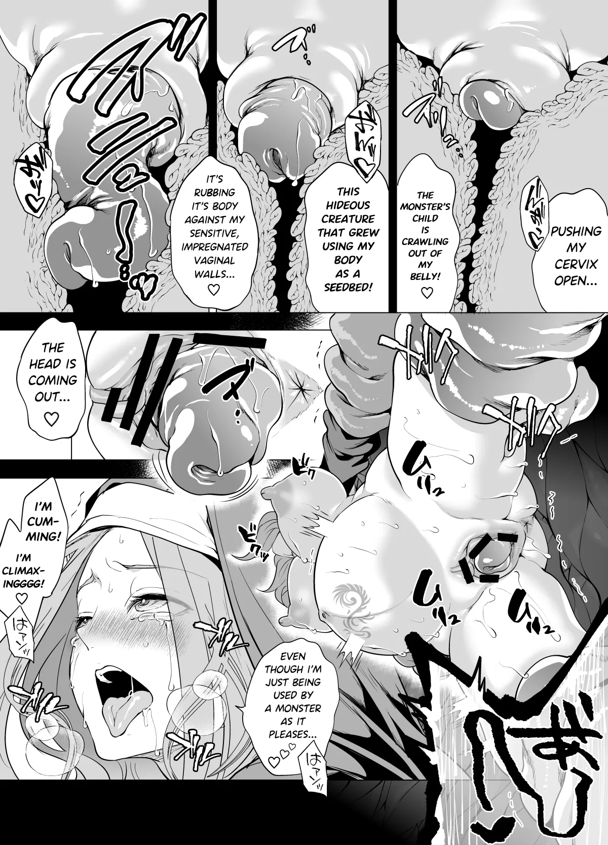 Shokushu ni Haiboku Shita Seijo, Muzan. 33