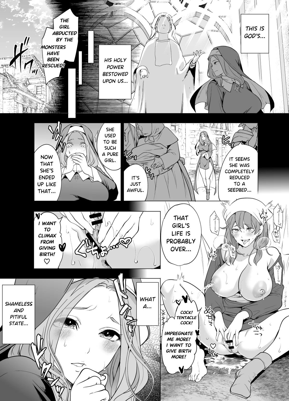 Shokushu ni Haiboku Shita Seijo, Muzan. 5