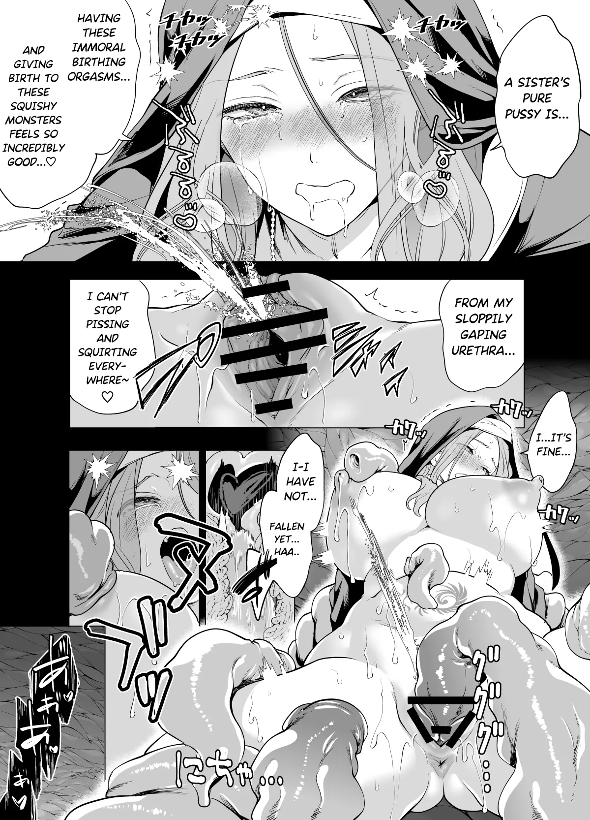 Shokushu ni Haiboku Shita Seijo, Muzan. 43