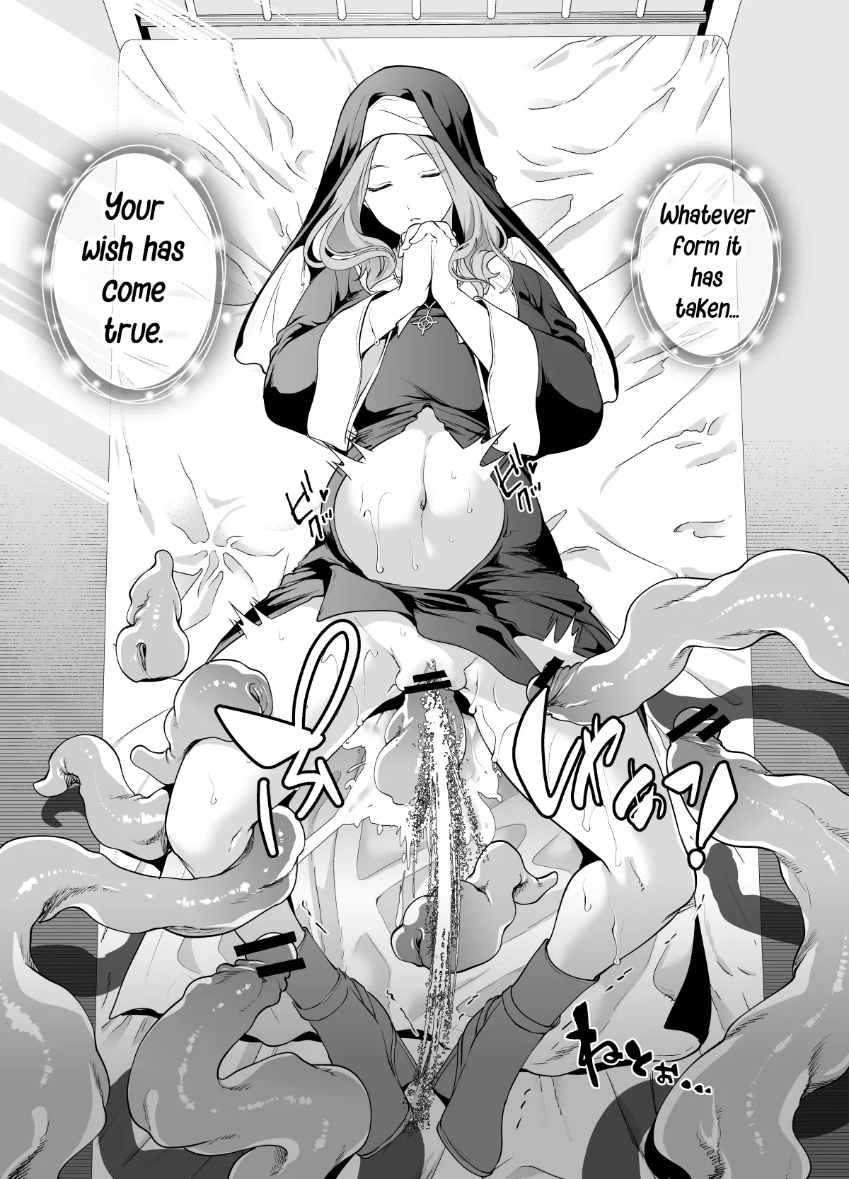 Shokushu ni Haiboku Shita Seijo, Muzan. 52
