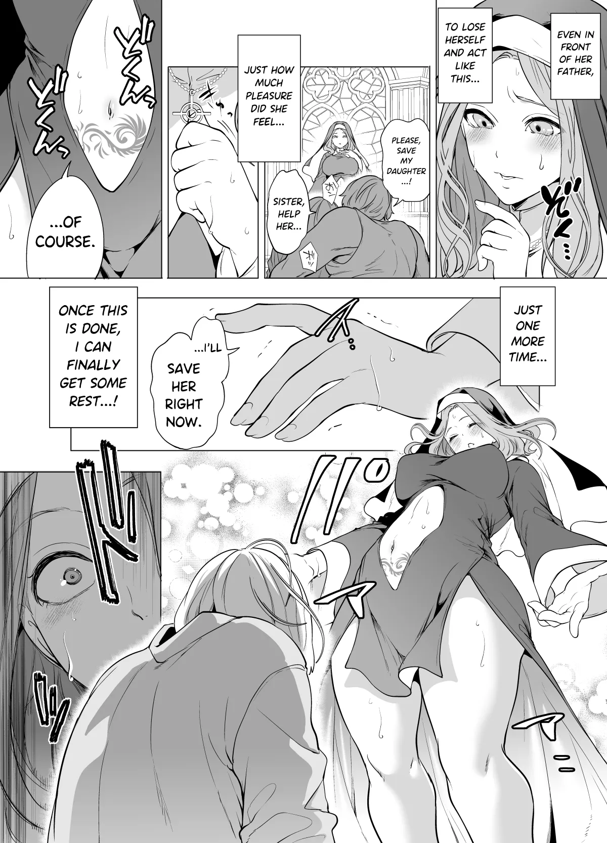 Shokushu ni Haiboku Shita Seijo, Muzan. 8