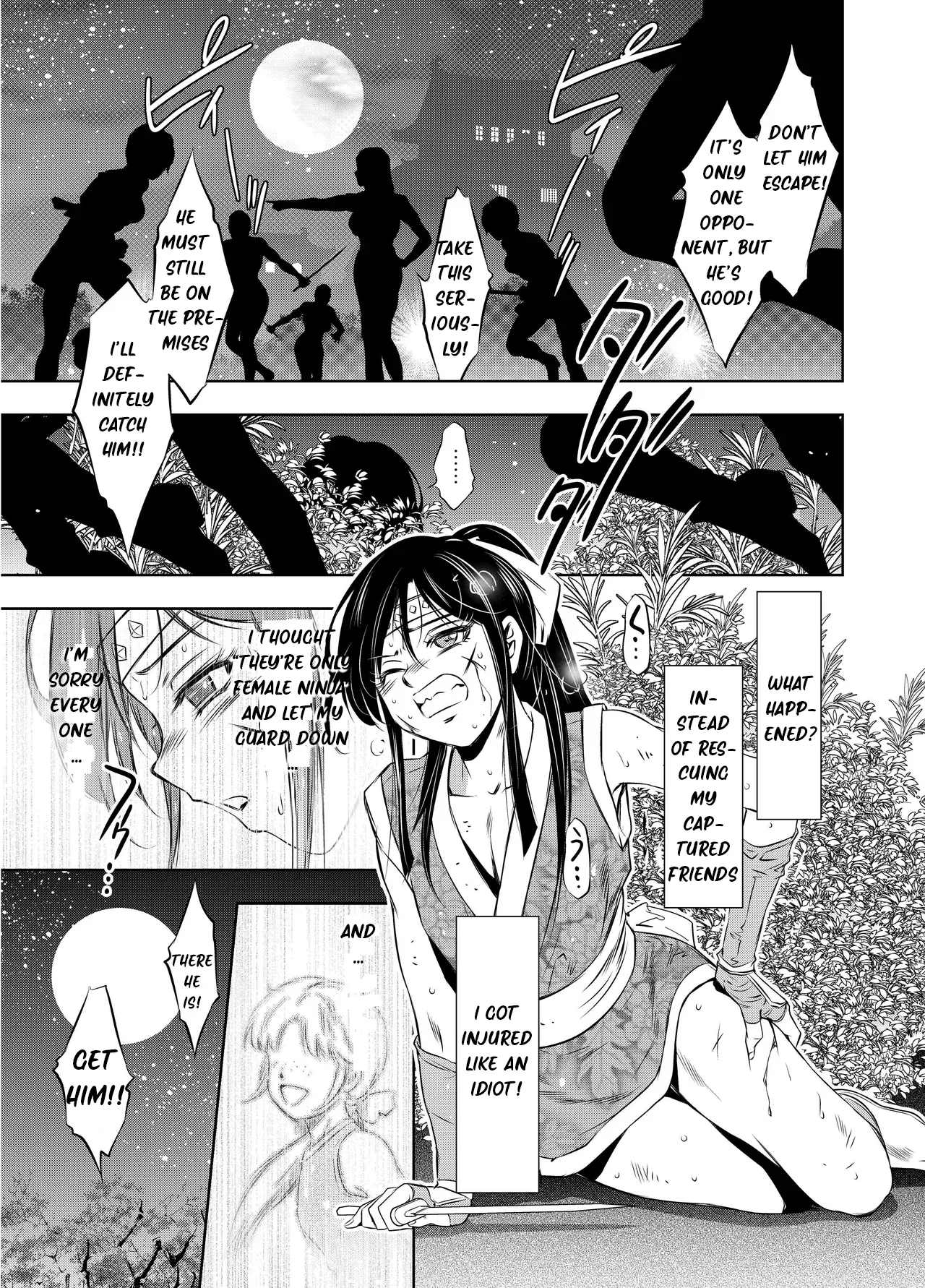 Shonen Ninja Ryoshu Ryojoku no Utage 1