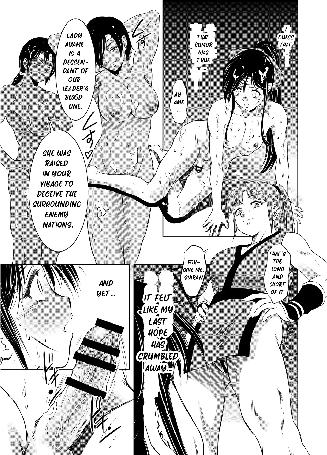Shonen Ninja Ryoshu Ryojoku no Utage 13